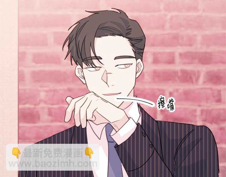 第41话 尴尬的欢迎会126
