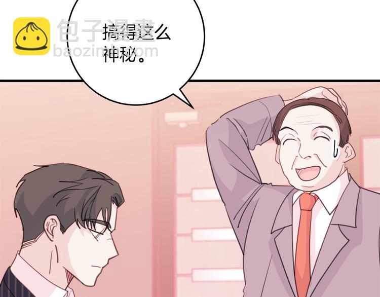 第41话 尴尬的欢迎会20