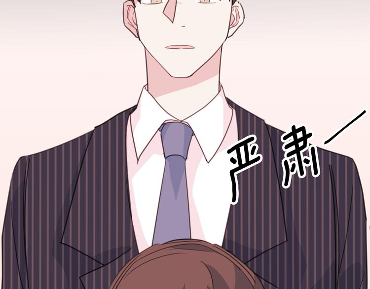 第41话 尴尬的欢迎会46