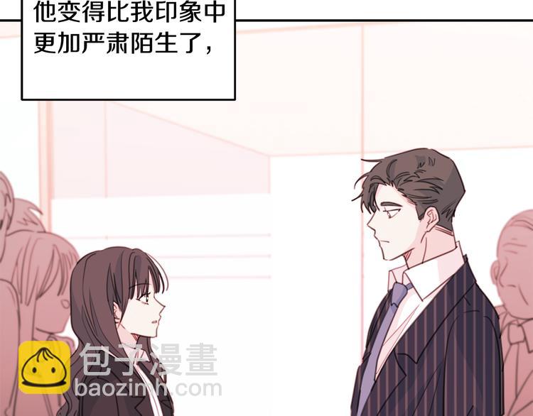 第41话 尴尬的欢迎会6