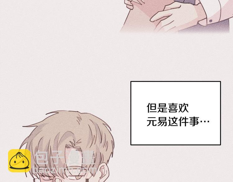 第41话 尴尬的欢迎会94