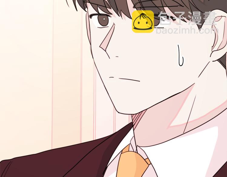 第46话 遇到未婚妻110