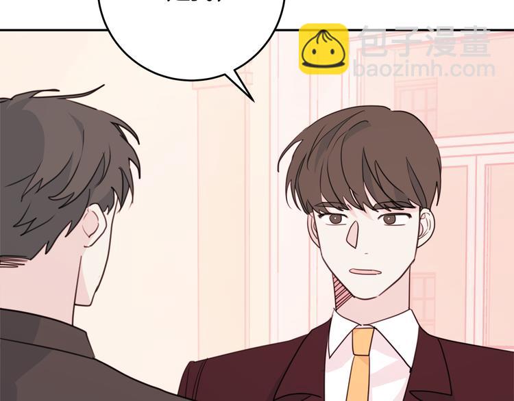 第46话 遇到未婚妻119