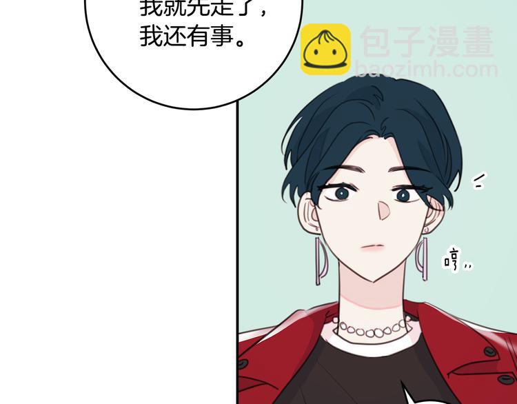 第46话 遇到未婚妻38