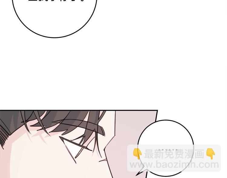 第46话 遇到未婚妻64
