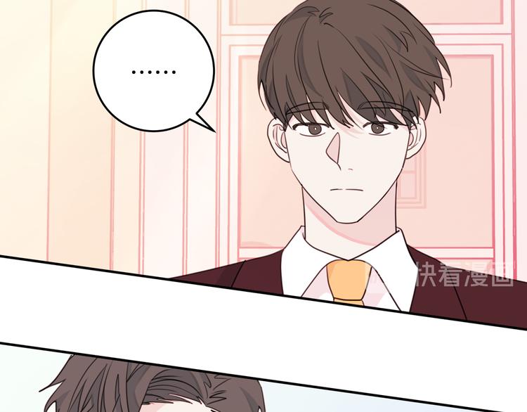 第46话 遇到未婚妻80