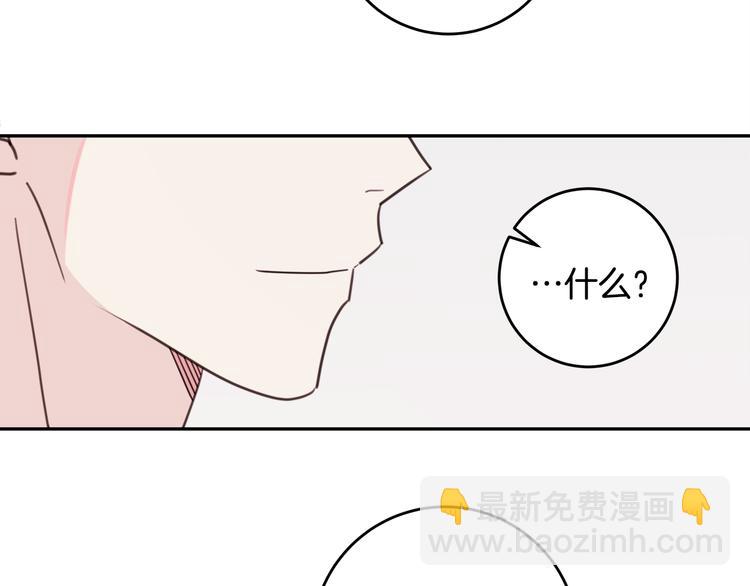 第46话 遇到未婚妻90
