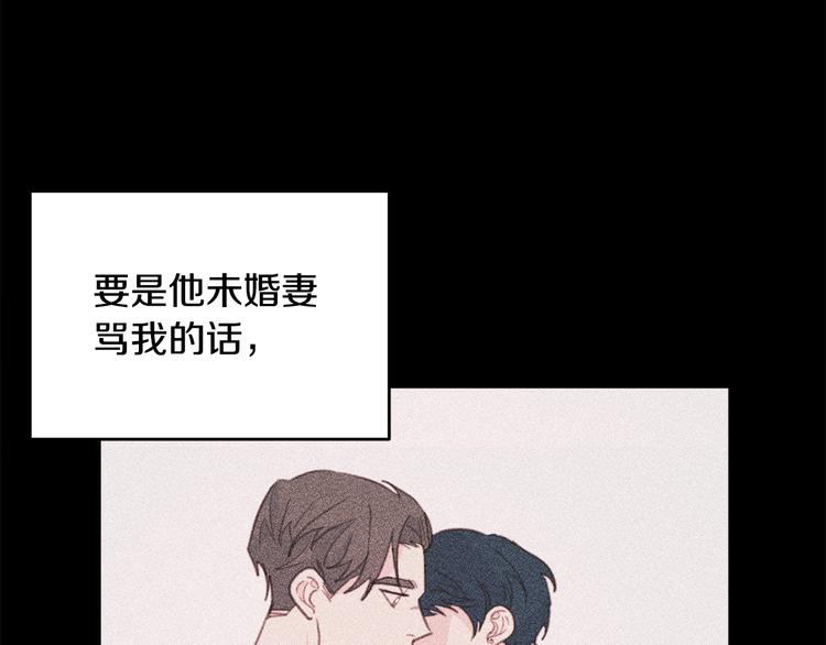 第47话 只是工作关系36