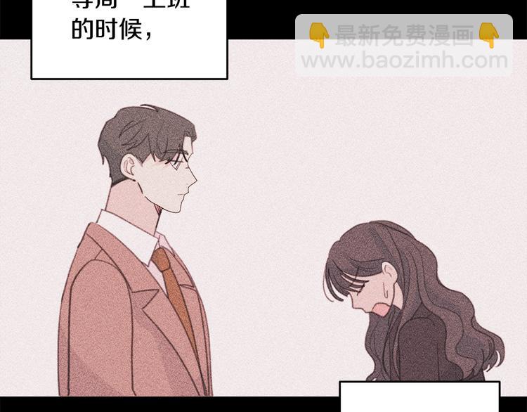 第47话 只是工作关系42