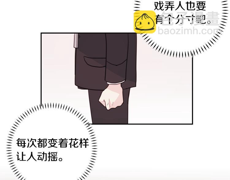第48话 忘记过错107