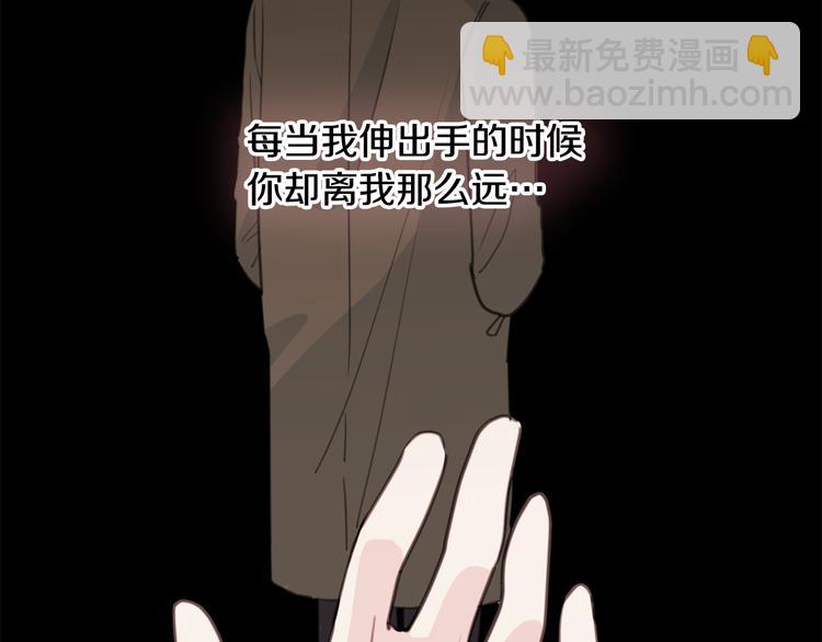 第48话 忘记过错109