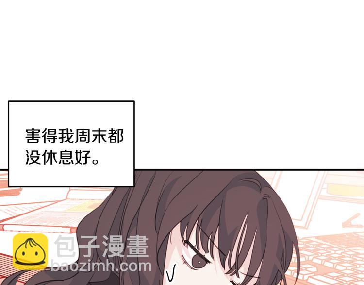 第48话 忘记过错18