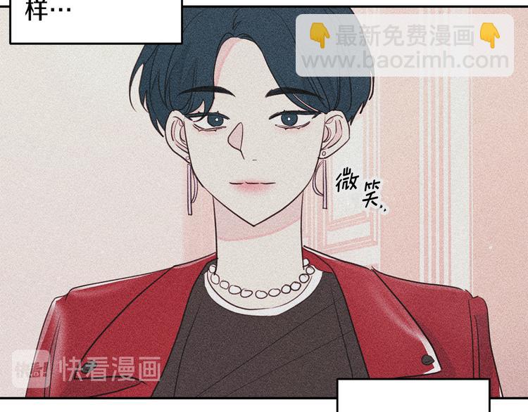 第48话 忘记过错26