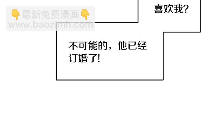 第48话 忘记过错27