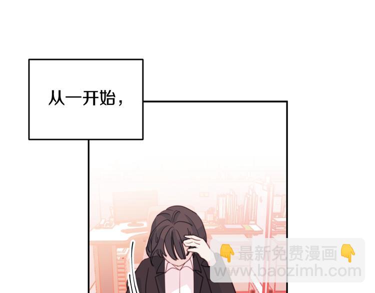 第48话 忘记过错28