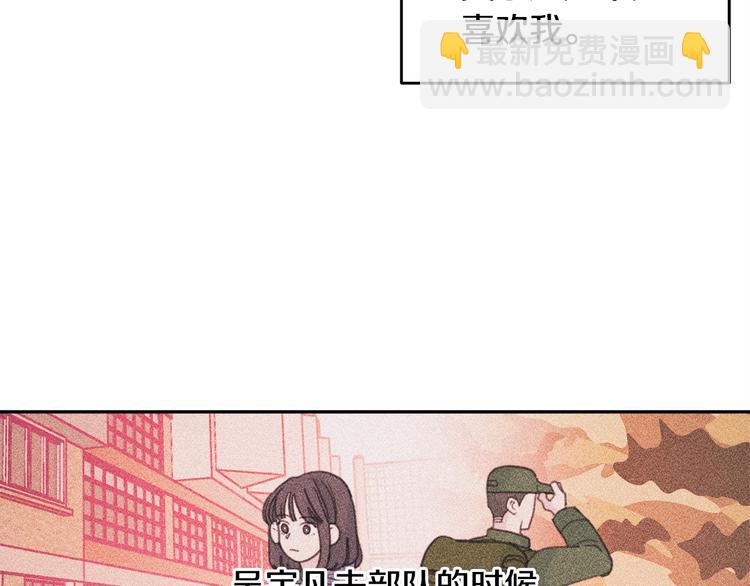 第48话 忘记过错31