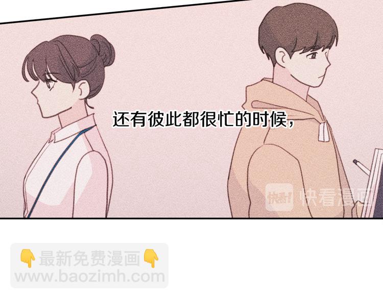 第48话 忘记过错33