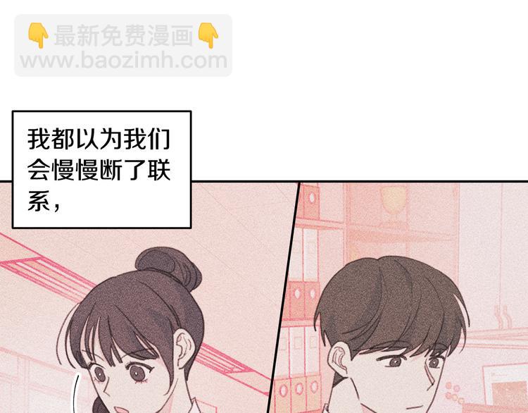 第48话 忘记过错34