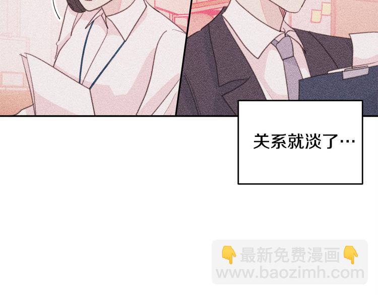 第48话 忘记过错35