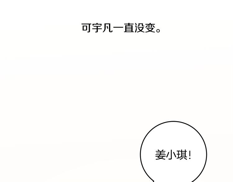 第48话 忘记过错36