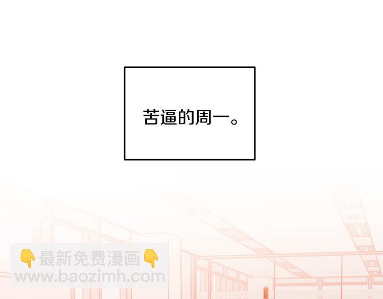 第48话 忘记过错4