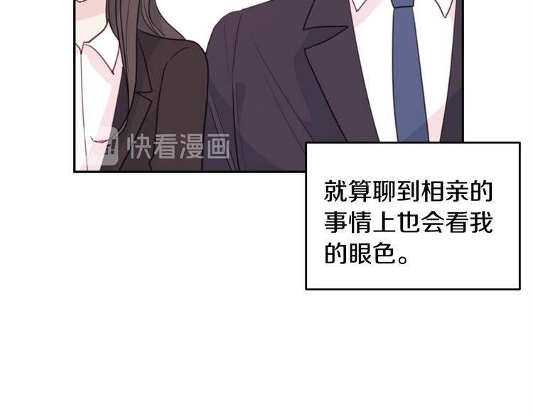 第48话 忘记过错42