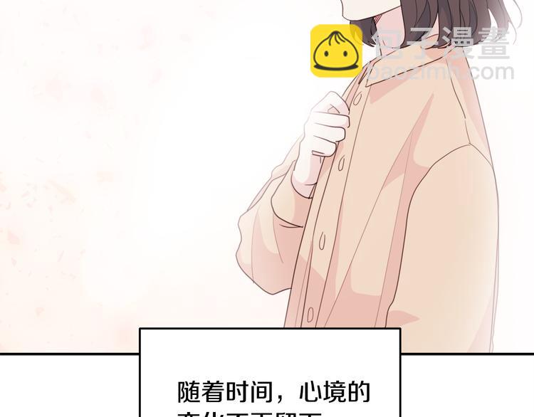 第48话 忘记过错49