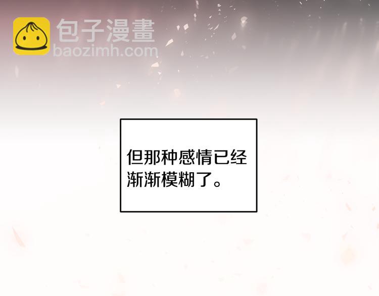 第48话 忘记过错51