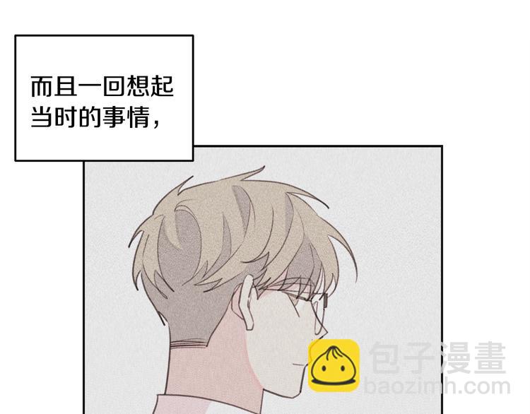 第48话 忘记过错55
