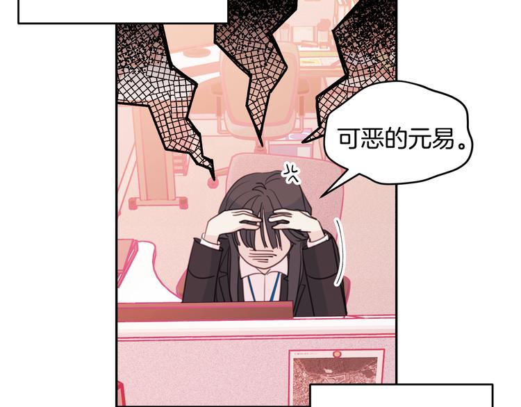 第48话 忘记过错57