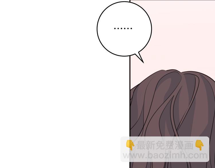 第48话 忘记过错6