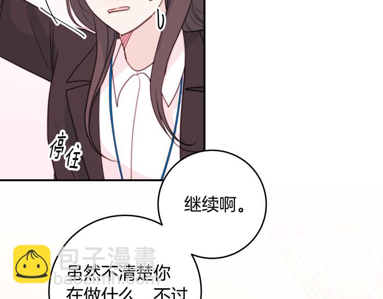 第48话 忘记过错62
