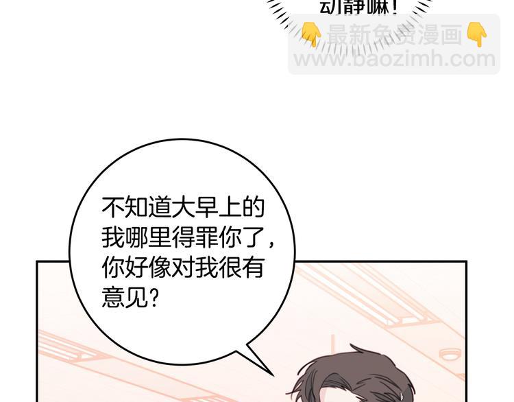 第48话 忘记过错69