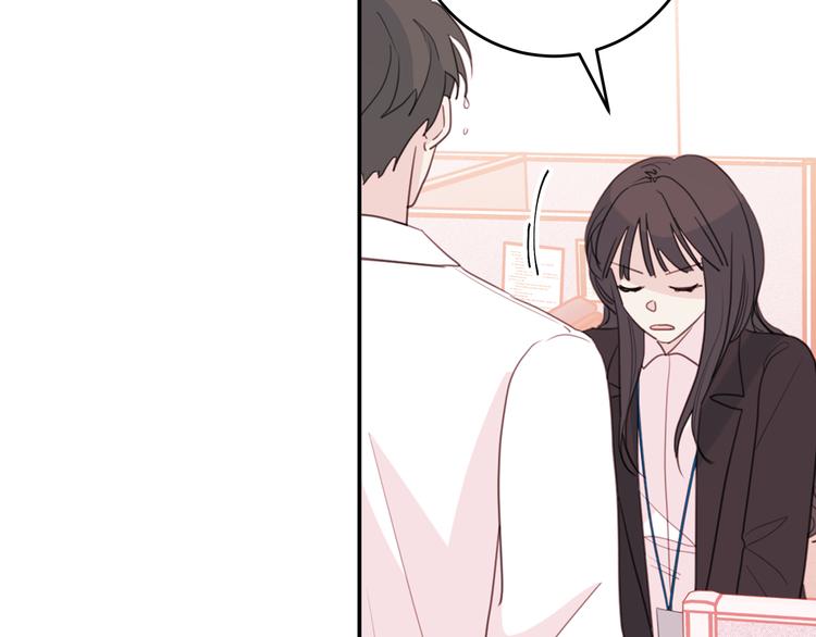 第48话 忘记过错75