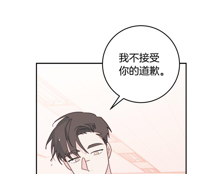 第48话 忘记过错78