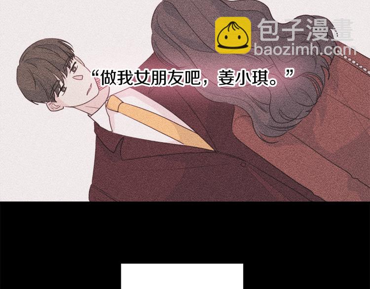 第48话 忘记过错8