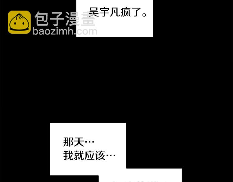 第48话 忘记过错9