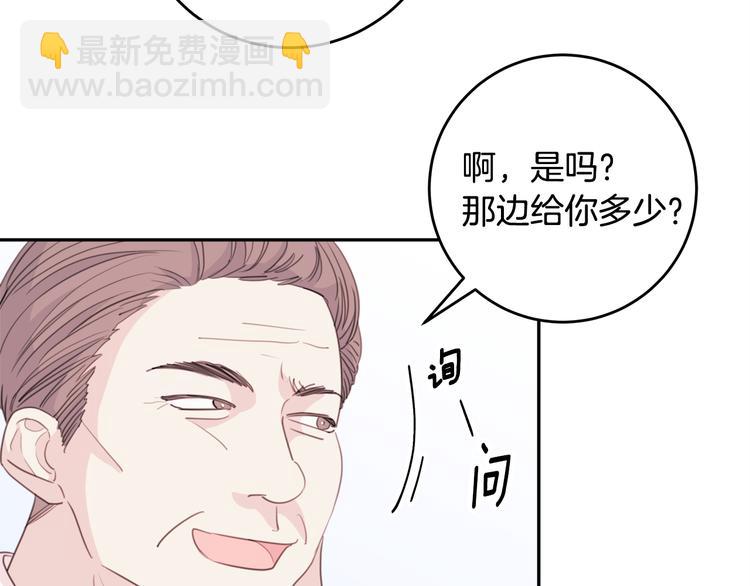 第49话 一起出外勤101