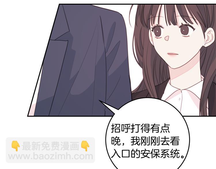 第49话 一起出外勤110