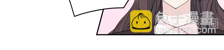 第58话 部长的猜忌13