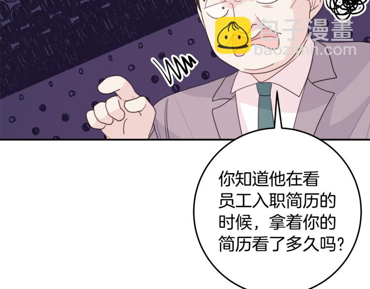 第58话 部长的猜忌19