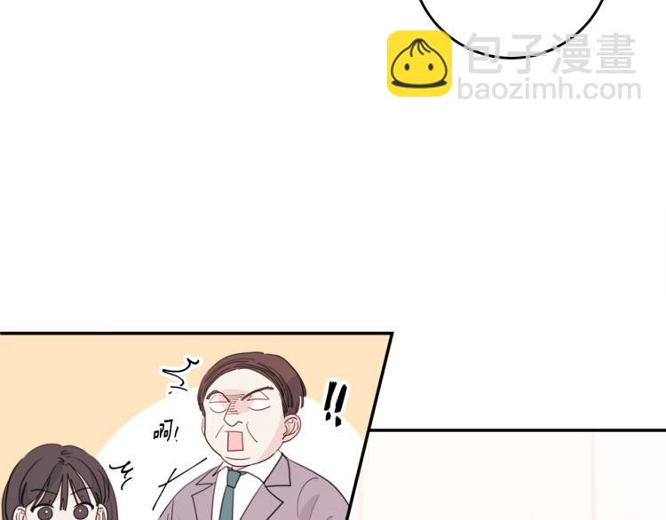 第58话 部长的猜忌24