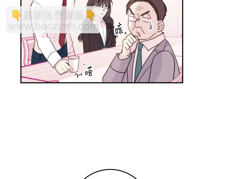 第58话 部长的猜忌29