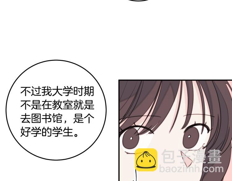 第58话 部长的猜忌33