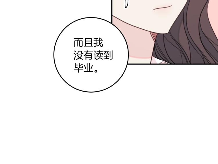 第58话 部长的猜忌34