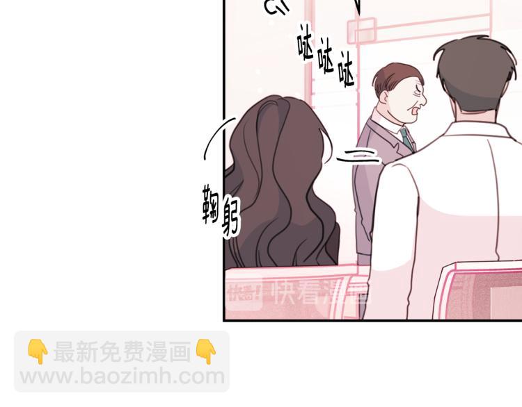 第58话 部长的猜忌49