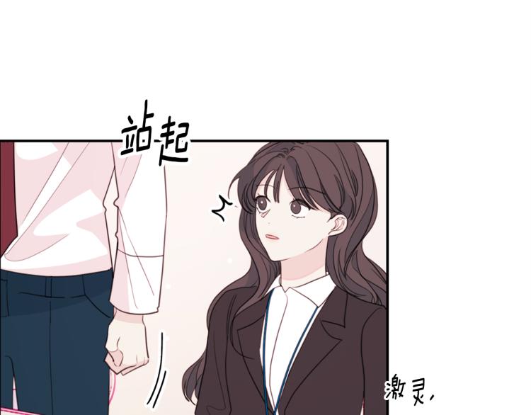 第58话 部长的猜忌54