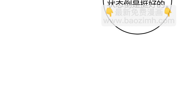 第58话 部长的猜忌72