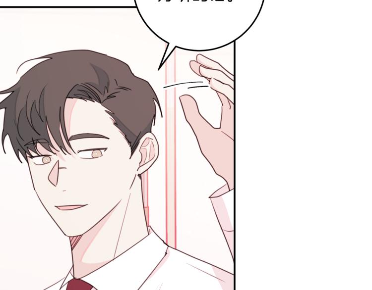 第58话 部长的猜忌86