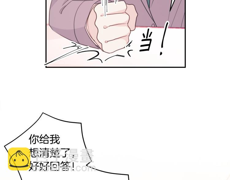 第58话 部长的猜忌9
